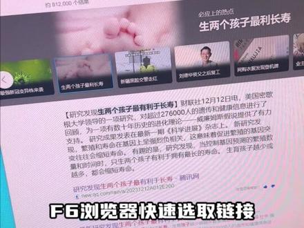 F1至F6功能键位效果 #电脑 #卖电脑 #键盘打字 #键盘 #电脑知识