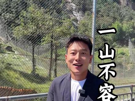 你知道这样的华南虎现在还有多少只吗?#华南虎 #导游讲解 #旅行大玩家