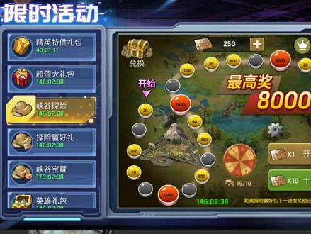 2025.2.14.宝图周活动攻略 #我的游戏日常