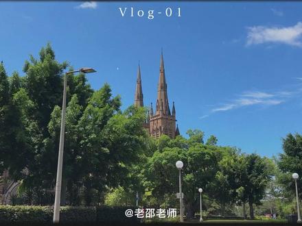大家好 这里是老邵
今天我们重新认识一下吧
#vlog日常 #留学生活vlog