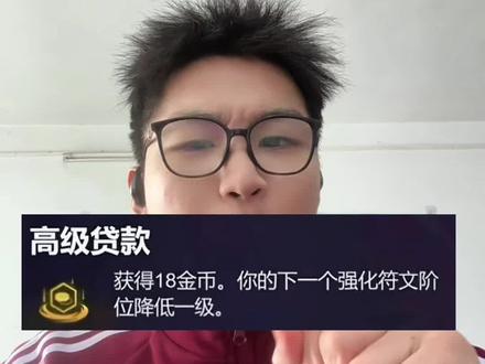 最坑海克斯,别拿!#金铲铲之战 #金铲铲 #云顶之弈 #一人分饰多角