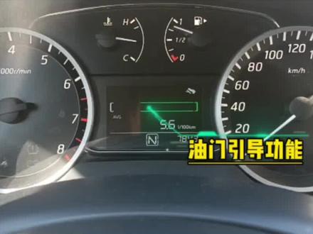 东风日产轩逸经典,仪表盘功能和使用详解!#每天一个用车知识 #抖音汽车 #日产轩逸 #东风日产 #轩逸