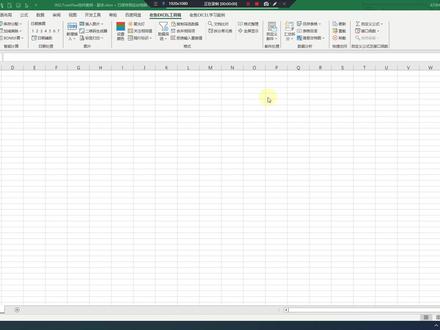 VBA助手-选项卡目视化编辑器 #vba #excel #职场 #vba工具
