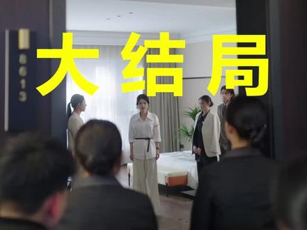 你藏于星夜
你藏于星夜后续
你藏于星夜被救后续
你藏于星夜宴会后续
你藏于星夜开门后续
你藏于星夜意外后续
你藏于星夜怀孕后续
你藏于星夜真相后续
你藏于星夜真相大白后续
你藏于星夜身份揭露后续
短剧你藏于星夜
你藏于星夜后续剧情
你藏于星夜短剧演员
你藏于星夜演员表
你藏于星夜短剧推荐
你藏于星夜短剧后续
你藏于星夜短剧剧情
你藏于星夜精彩片段
你藏于星夜最新剧情
你藏于星夜剧情
你藏于星夜片段
你藏于星夜演员
《你藏于星夜》短剧
你藏于星夜刘萧旭
你藏于星夜短剧在线观看
你藏于星夜刘萧旭和锦子
《你藏于星夜》的全文
你藏于星夜2月8日上
你藏于星夜定檔
#你藏于星夜 #你藏于星夜后续 #你藏于星夜短剧