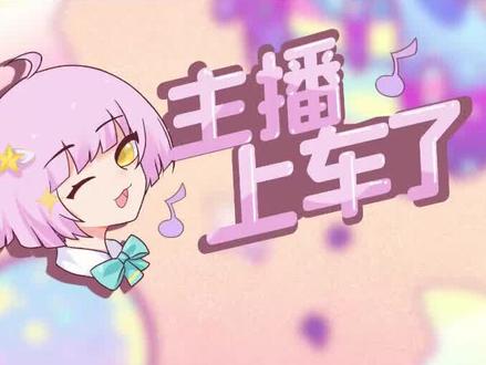 #女主播 #还有这种操作 #还有这种操作 这样的好汉不正是兄弟们的梦中情人么/doge