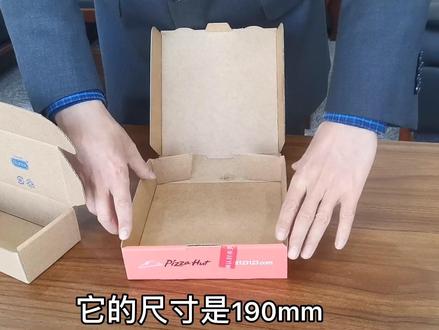 必胜客披萨纸盒对设计上的启发