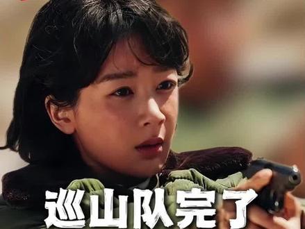 多杰失踪,保护区成立,巡山队彻底垮了#生命树 #抖音精选 #了不起的精讲团