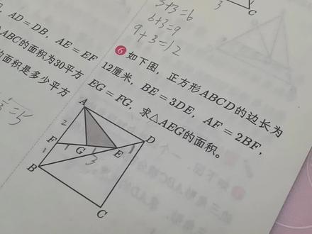 娃在三年级做的数学题
当然不满意校内那么简单考94分