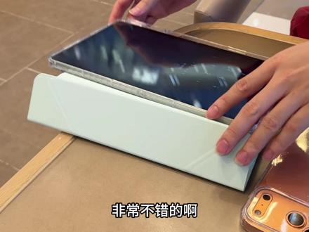 三折y型华为matepad11.5平板保护壳,嫩绿色很漂亮