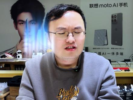 2026拯救者Y70新一代游戏手机! #联想拯救者Y70新一代 #联想拯救者Y70