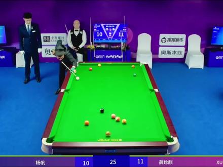 薛珍麒遗憾落败,杨帆以微弱优势获胜,成功挺进下一轮 #台球是一种生活 #乔氏中式台球 #薛珍麒 #杨帆