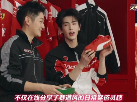 PUMA赛车服,速度美学新潮流 #PUMA #张凌赫 #F1 #勒克莱尔 #pumaf1