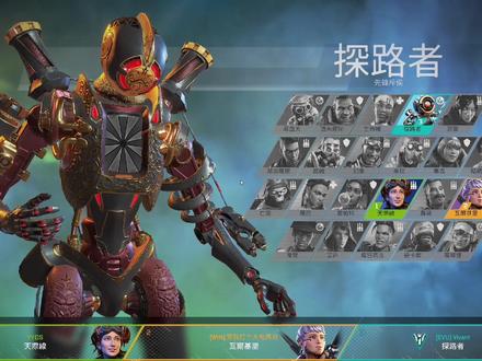 关于刚上钻石想和朋友试两把钻排#Apex