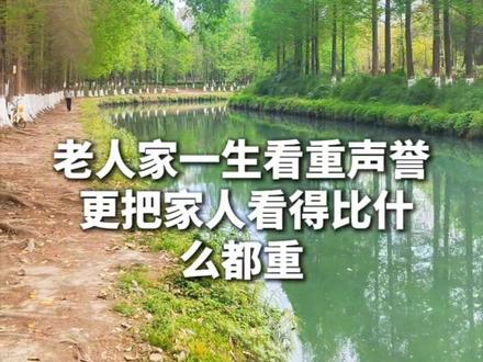 人民日报已发布李林、李鑫失散33年终团圆的感人故事,这段跨越血缘的亲情,打动了无数人。
李鑫能平安长大,离不开他那位退役军人养父的无私守护。养父本已有四个儿女,仍心怀善意收养李鑫,怕他走失,一遍遍教他记姓名与电话,用一生呵护让他安稳成家。养家家人善良明理,希望舆论不打扰看重声誉的老人,不扭曲这份纯粹的爱心。
如今姐弟已和好,姐姐李林送李鑫前往机场,让他回到温暖的养家。姐姐只愿弟弟李鑫过得安好,亲情圆满、岁月温柔,便是最好的结局。#李林寻亲 #李鑫回家 #李林李鑫吵架 #李鑫寻亲