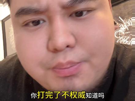 面部穿孔实力排名#周墨说事 #天津穿孔