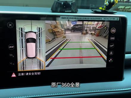 大众途岳升降320仪表三代866A,原厂360全景#大众