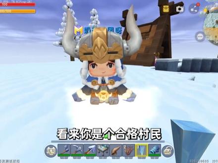 #迷你世界 把汉堡视频倒放后会怎么样