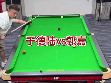 离开陈边村的老于还有几成功力? #台球 #热门 #于德陆 #郭嘉