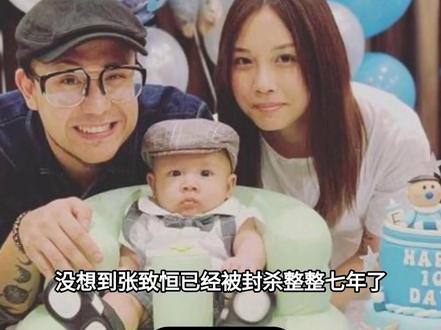 香港知名男星在内地复出,遭封杀七年陷经济困难,四处欠债不还#张致恒#关智斌