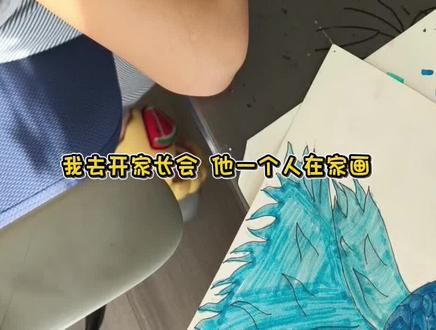 #跟着抖音学画画
#画画
#坚持 #跟着抖音学画画
四大神兽 青龙 白虎 朱雀 玄武