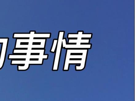 回复 @白小玖的评论 小米体重秤三节7号电池供电改为usb供电的另一种简单方法操作教程