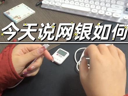 很多客户问我对公转账怎么操作,请看下面视频☺️#注册公司记账报税 #大数据推荐给有需要的人 #小会计的日常 #专业的事交给专业的人