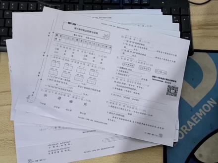 怎么把试卷每个单元打印到一张纸上?打印机怎么双面打印?#办公软件 #办公技能