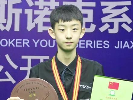 为何我们拿下斯诺克并非偶然而是大热项目呢,盘点丁俊晖无冠生涯影响力与吴宜泽父子齐心的故事#周星驰发文祝贺吴宜泽夺冠#吴宜泽绝杀墨菲夺世锦赛冠军