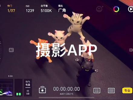 手机拍摄专业APP Protake#手机摄影 #摄影 #Protake #桌搭 #教程 @DOU+小助手