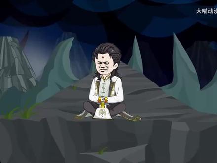 (2小时看爽)一代仙帝的都市搞笑生活#沙雕动画 #二次元 #动画 #一口气看完