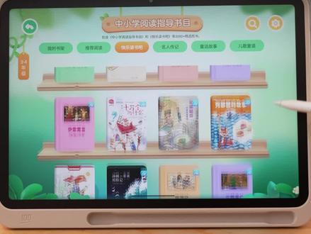 2026年重磅新品P60!AI超级老师重磅升级!贴身家教妈妈省心!#作业帮 #学习机 #作业帮P60