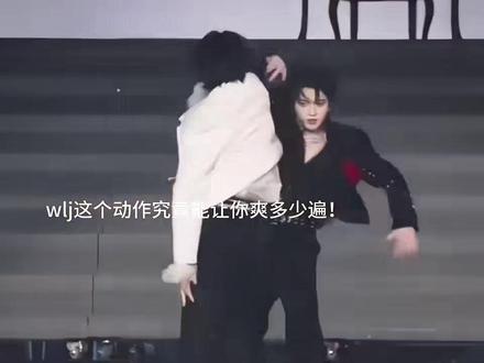 s1m0吗…这个王橹杰真的太肆意了吧!#橹穆 #橹穆进行曲 #穆祉丞 #王橹杰 #我担秒了全世界 @穆祉丞 你老公。