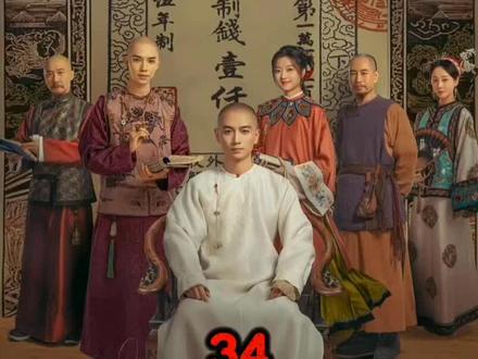 古平原与李百万相认,不料最后竟闹得两败俱伤!#大生意人 #大生意人一路逆袭一路爽 #大生意人就这个逆天改命爽 #好剧推荐 #抖音二创激励计划