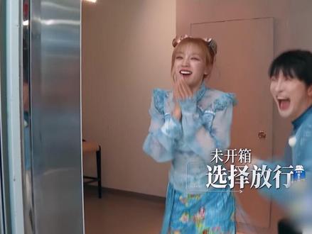 周深宋雨琦向沙溢刘涛比心#奔跑吧