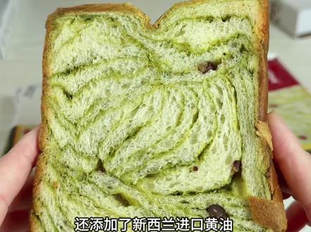 库迪你终于舍得把你家超好吃的抹茶红豆小方砖拿到线上来卖了 新品尝鲜发10袋独立包装的厚切吐司 这价格真的太香 用的是纯牛奶和面 还添加了新西兰进口黄油 所以奶香味特别浓郁 吐司像云朵一样松软绵密 里面每一层都夹着超多抹茶和红豆 口感丰富还不甜腻 每一个都是现做现发 新鲜口感 早餐吃一片吐司 搭配咖啡刚刚好#面包 #库迪吐司 #早餐吃什么 #好吃到爆 #好吃到停不下来