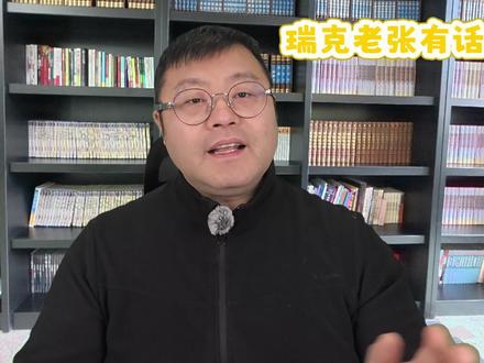 DeepSeek V4一出,OpenAI可能要完? #AI #大模型 #deepseek #openai DeepSeek 被曝将在今年 2 月中旬农历新年期间推出新一代旗舰 AI 模型 DeepSeek V4。据称该模型具备更强的编程能力,内部测试显示其性能有望超越 OpenAI GPT 和 Anthropic Claude 等领先产品,尤其在处理超长编码提示方面实现突破。