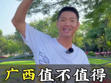 广西人喜欢吃狗肉,你知道吗,广西人特别牛! 一定要看到最后#广西 #导游成长计划 #听导游讲故事有多上头