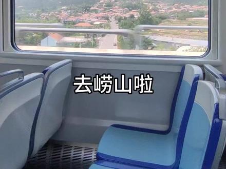 【青岛崂山仰口景区一日游攻】
😀交通:坐地铁到浦里景区下车,坐618公交车到仰口景区
😃门票:90元
😀索道票:单程35,来回70元,四点停止售卖上行票,四点半索道停止上人,五点停止运作
😀坐索道上山,下山后打卡觅天洞、五指石景点,登顶天苑
😀吃喝:山上有卖凉皮、海菜凉粉喝冰水的,山下有农家乐
😀拍照:登顶天苑后视野最佳~#青岛攻略#崂山仰口风景区 #青岛一日游攻略#崂山仰口一日游攻略#崂山