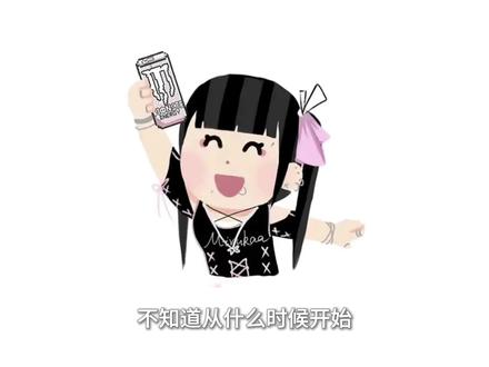 为什么说魔爪是南凉饮料? #搞笑 #搞笑视频 #meme #杂谈