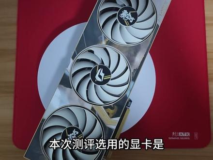 【真实测评】5500X3D有性价比吗? CPU:R5-5600/R5-5500X3D/12600KF/13600KF
主板:AORUS X470 ULTRA GAMING/JINGYUE B760M GAMING
内存:XPG DDR4 8G*2 3200(XMP)
显卡:IGAME RTX-4060TI 8G
硬盘:GV M.2 1T NVME
机箱:开放式机箱
电源:MSI A650BN
测试游戏:CS2、绝地求生、英雄联盟、瓦罗兰特
1080P分辨率
#5500X3D #青年创作者扶持计划 #12600KF #13600KF #数码科技