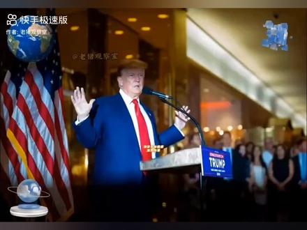 #萝莉岛 #萝莉岛事件震惊全球 萝莉岛真相