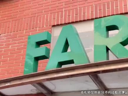 #股民#上市公司#股票知识#财经知识@抖音小助手