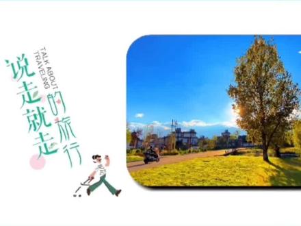 剪映教程:圆角立体感翻页相册#一键剪同款 #剪映教程