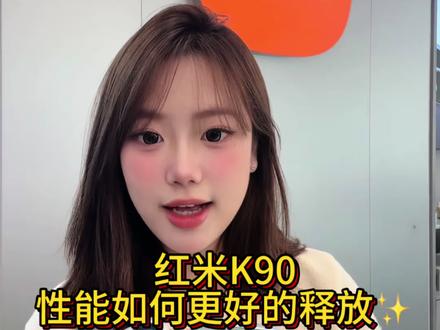 大家快操作起来吧!#小米 #小米手机 #红米手机 #小米之家