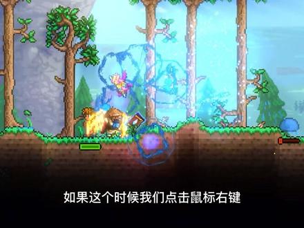 #泰拉瑞亚 #流光无际 国产模组之光可以这么说这个特性做的太好了