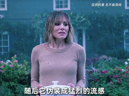 人传人的汉坦病毒,三天就能把肺淹没,并且其中一例已经进入中国 #汉坦病毒 #科普 #热点 #病毒 #疫情