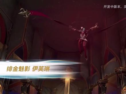 英雄联盟手游:皮肤能升级了,3.1版本赛季皮肤,能升级变金色 #英雄联盟手游 #LOL手游 #游戏 #手游