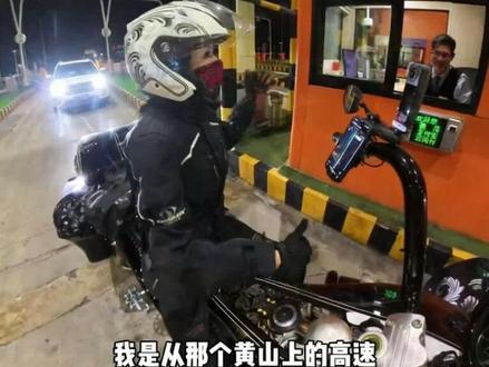高速骑行600公里到达淮北。 #摩旅 #摩托车