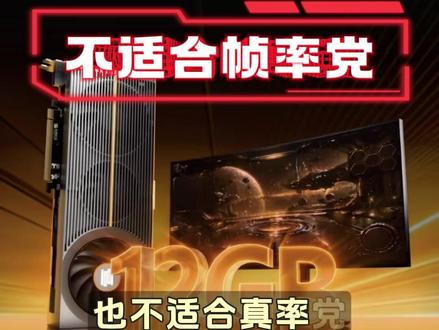 国产显卡砺算7G100售罄,错过了什么?适合什么玩家购买? #显卡 #国产显卡 #显卡推荐 #砺算科技 #7g100