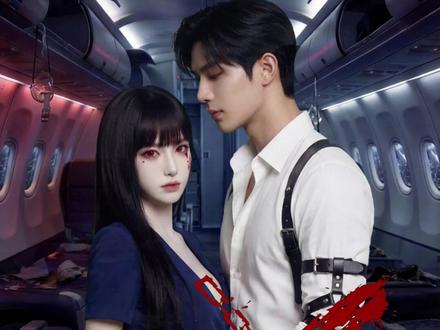 一口气看完超长3小时《规则怪谈,怎么还多子多福了》纯享版! #规则怪谈怎么还多子多福了 #规则怪谈怎么还多子多福了全集 #短剧推荐 #规则怪谈怎么还多子多福了完整版 #九州短剧